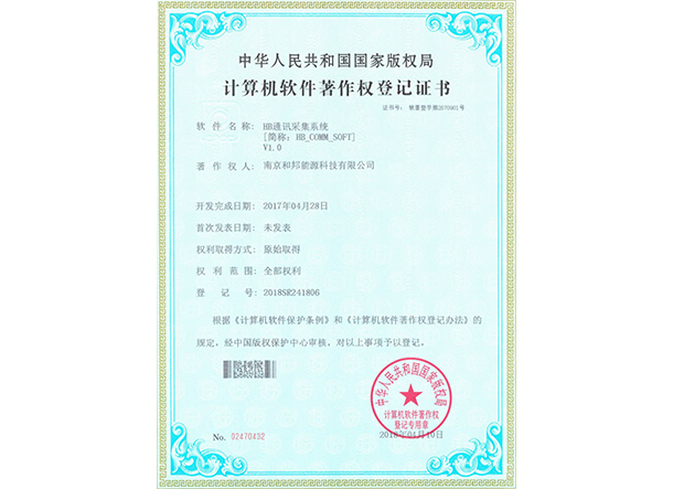 3868la银河总站(china)股份有限公司 - Make It Possible