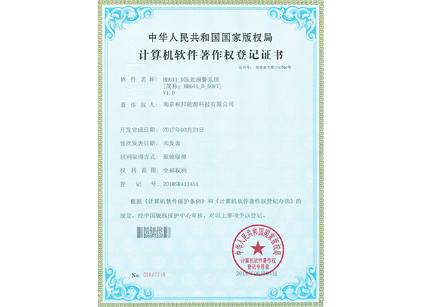 3868la银河总站(china)股份有限公司 - Make It Possible