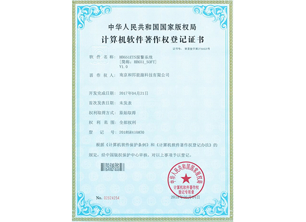 3868la银河总站(china)股份有限公司 - Make It Possible