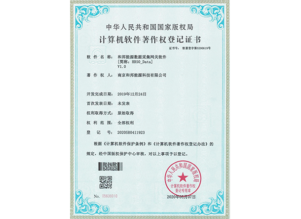 3868la银河总站(china)股份有限公司 - Make It Possible