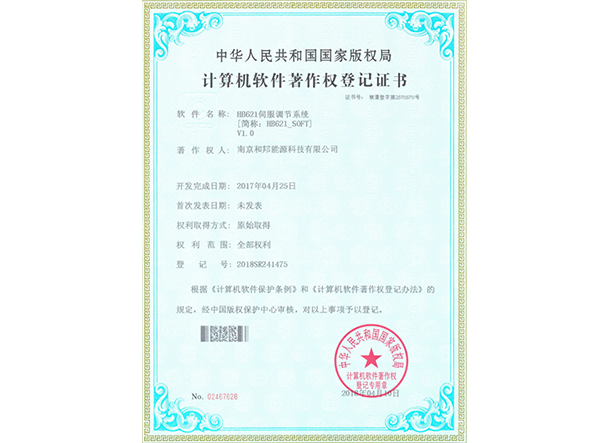 3868la银河总站(china)股份有限公司 - Make It Possible