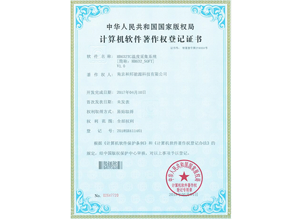 3868la银河总站(china)股份有限公司 - Make It Possible