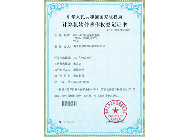 3868la银河总站(china)股份有限公司 - Make It Possible