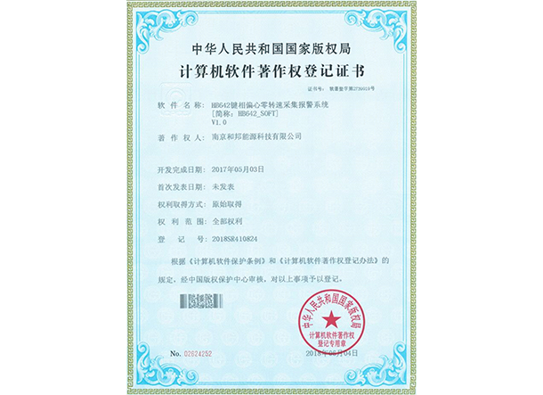 3868la银河总站(china)股份有限公司 - Make It Possible