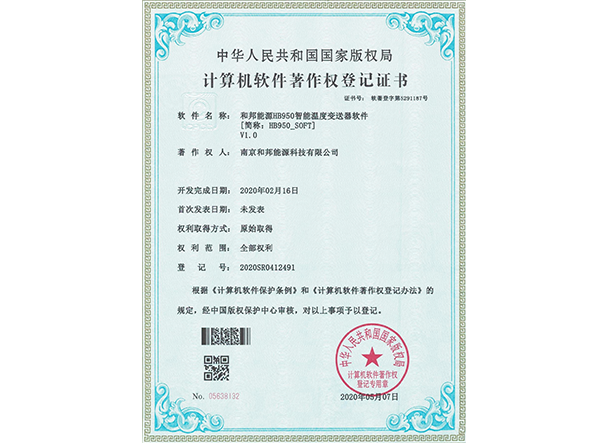 3868la银河总站(china)股份有限公司 - Make It Possible