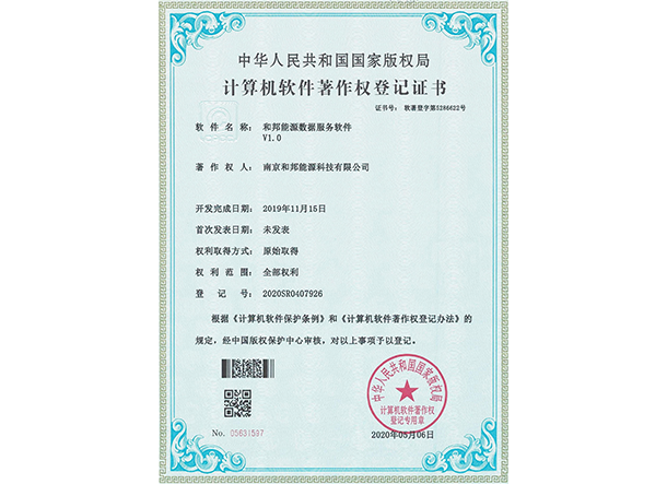 3868la银河总站(china)股份有限公司 - Make It Possible