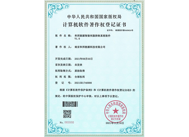 3868la银河总站(china)股份有限公司 - Make It Possible