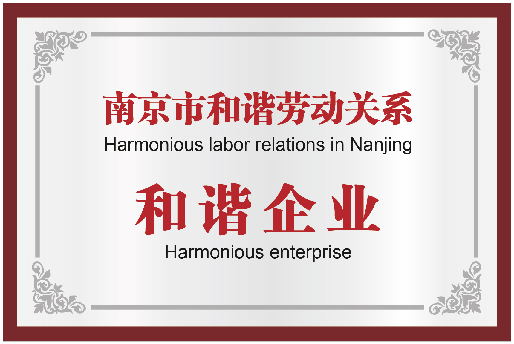 3868la银河总站(china)股份有限公司 - Make It Possible