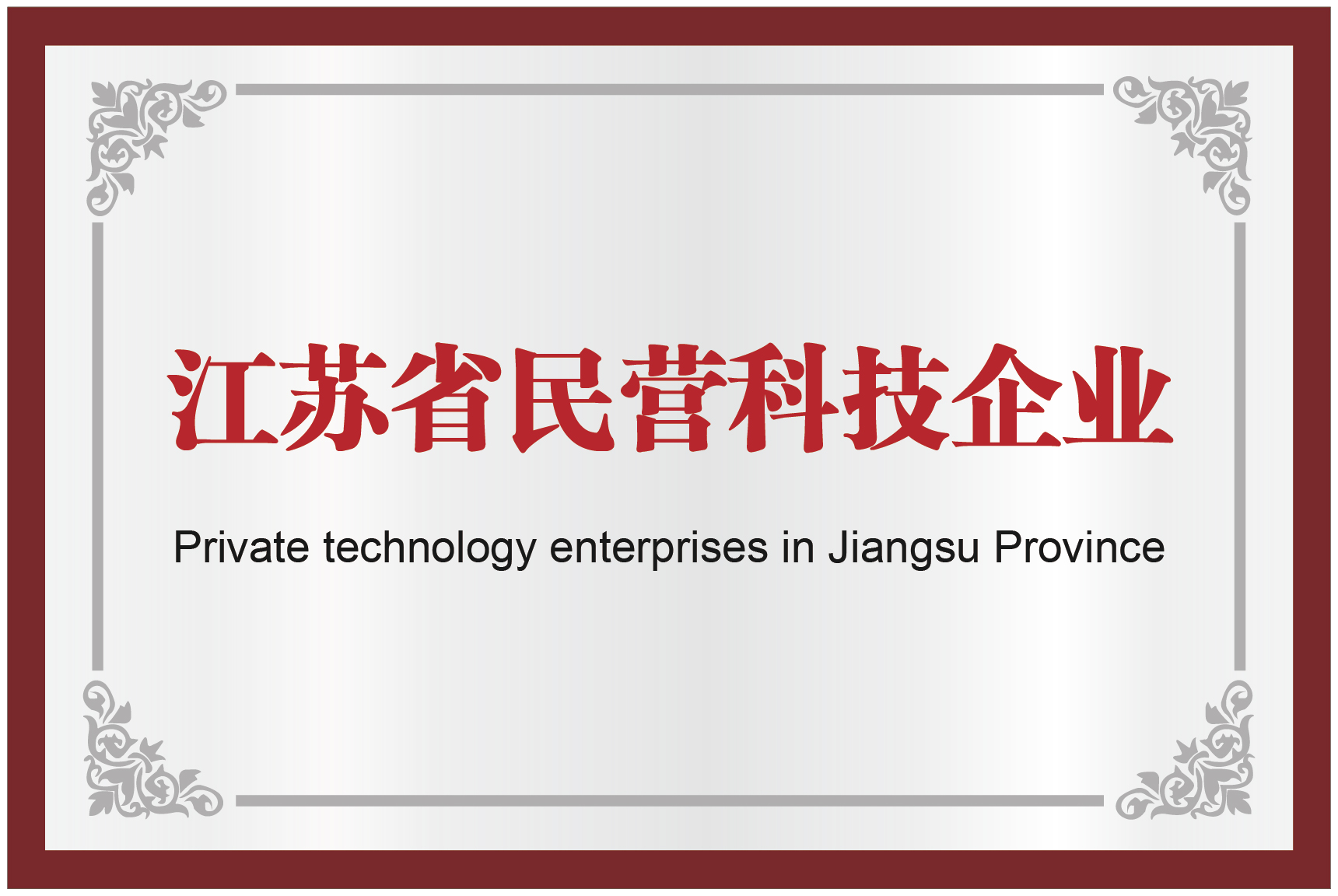 3868la银河总站(china)股份有限公司 - Make It Possible