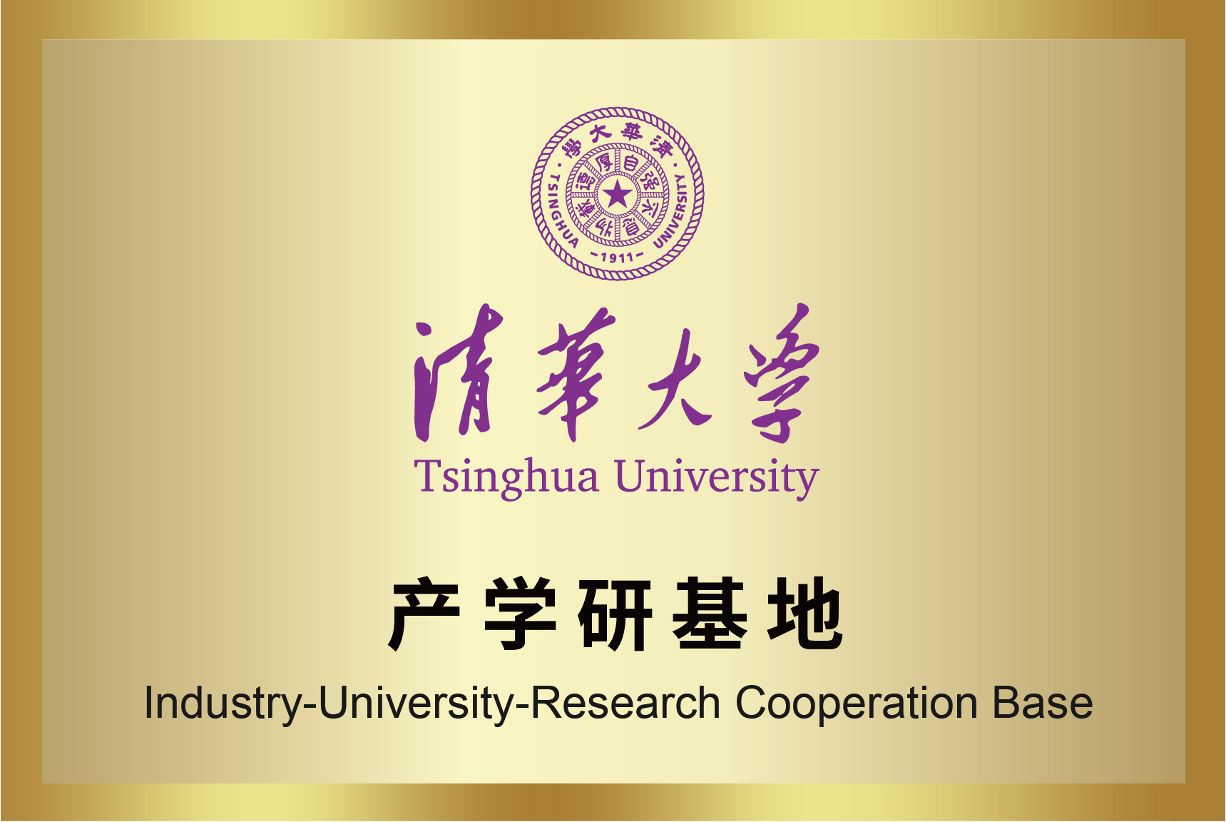 3868la银河总站(china)股份有限公司 - Make It Possible