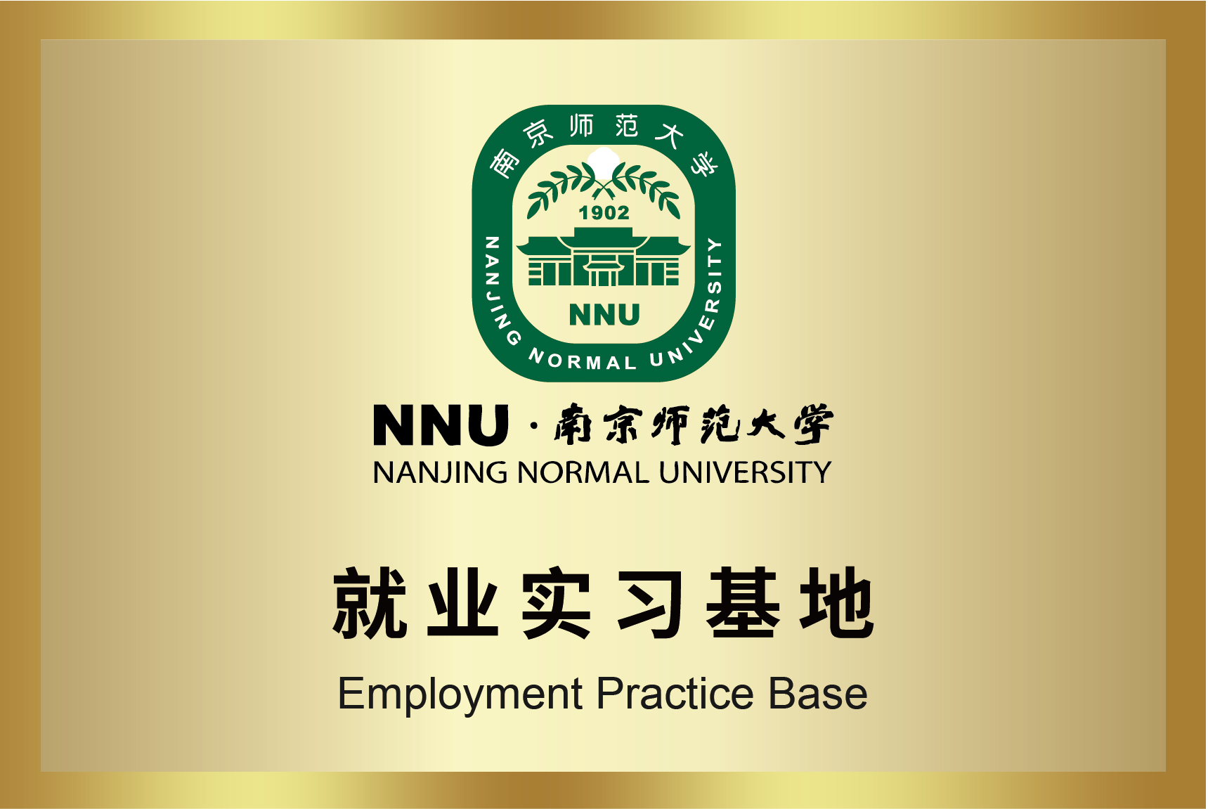 3868la银河总站(china)股份有限公司 - Make It Possible