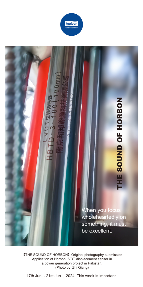 【和之声】心心在一艺，，，，，，其艺必工。。。。。(总第139期）2024.6英文改小季度推送用.jpg