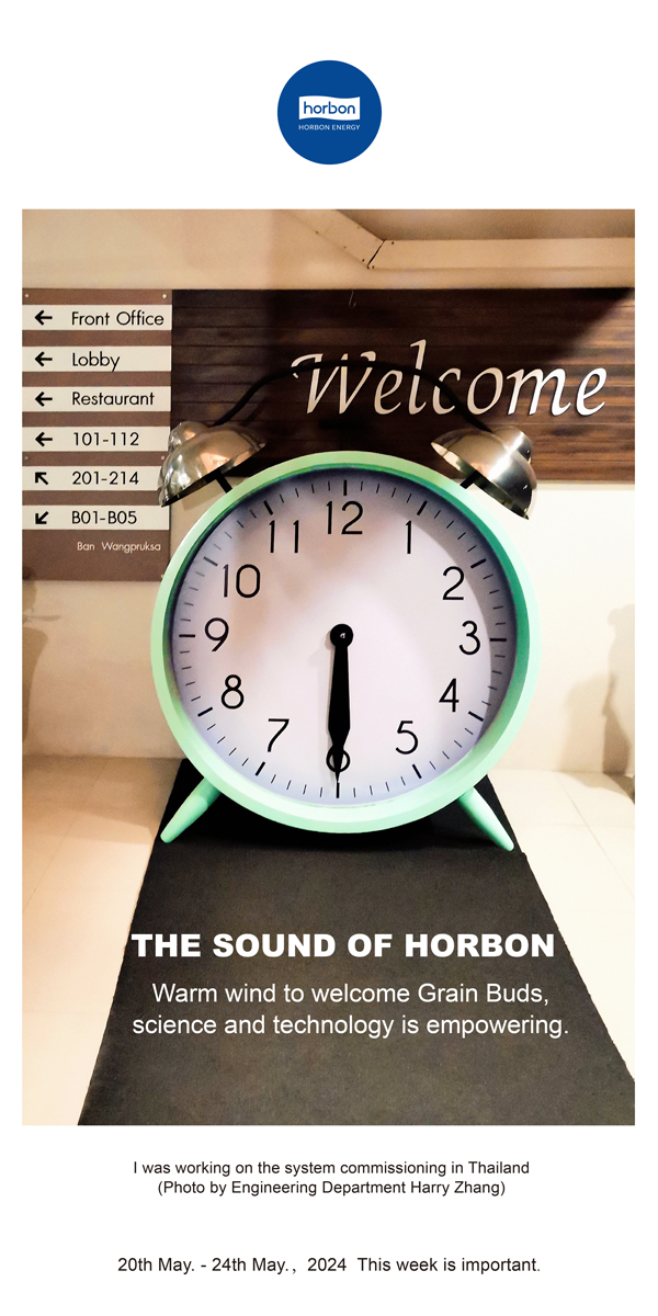 【和之声】暖风迎小满，，，，，，科技正赋能。。。。。（总第134期）2024.5.20-5英文改小季度推送用.jpg