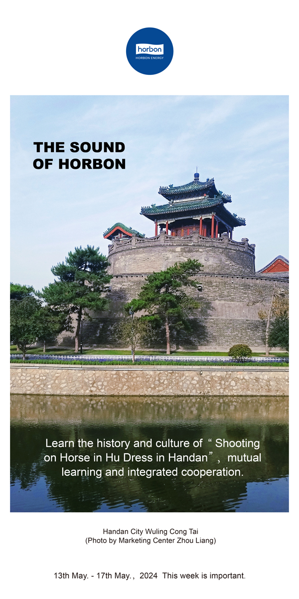 【和之声】（总第134期）胡服骑射，，，，，，互学互鉴，，，，，，融通相助。。。。。2024.5.13-5中文改小季度推送用.jpg