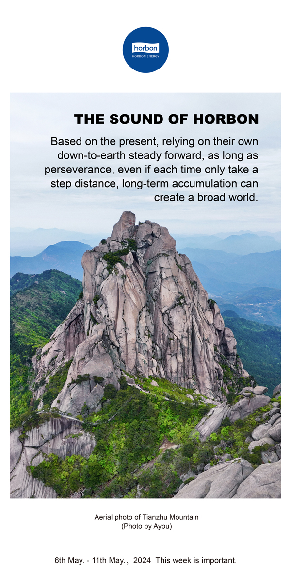 【和之声】（总第133期）人生万事须自为，，，，，，跬步山河即寥廓。。。。。2024.5.6-5英文改小季度推送用.jpg