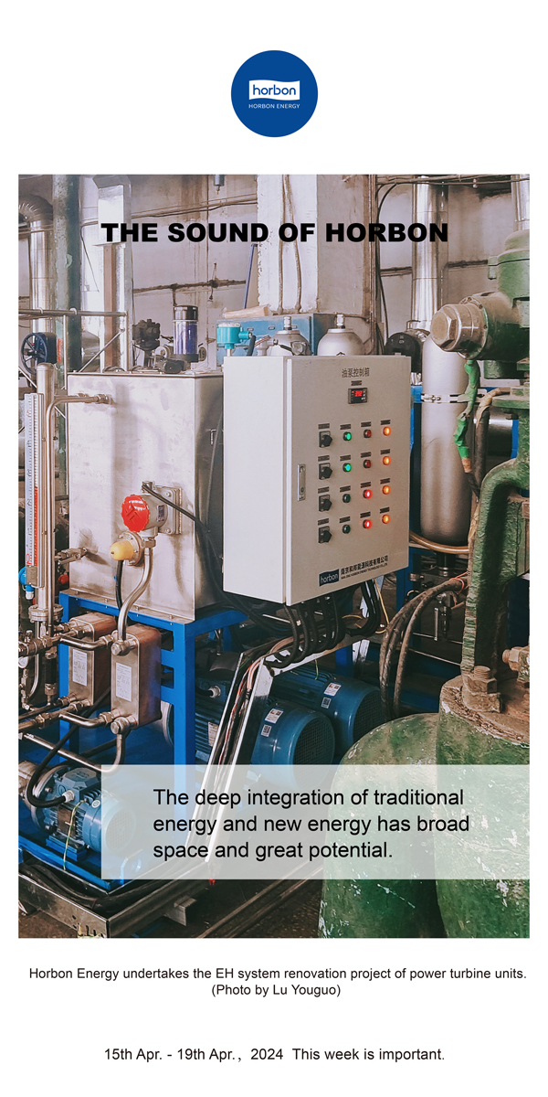 【和之声】古板能源与新能源深度融合空间辽阔、大有可为。。。。。（总第130期）2024.4.15-4英文改小季度推送用.jpg