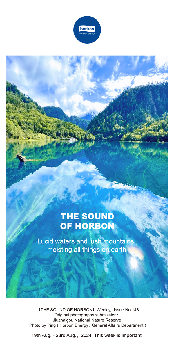 【和之声】绿水青山，，，，泽被万物。。。。。。-(总第148期）2024.8.19-8英文改小季度推送用.jpg