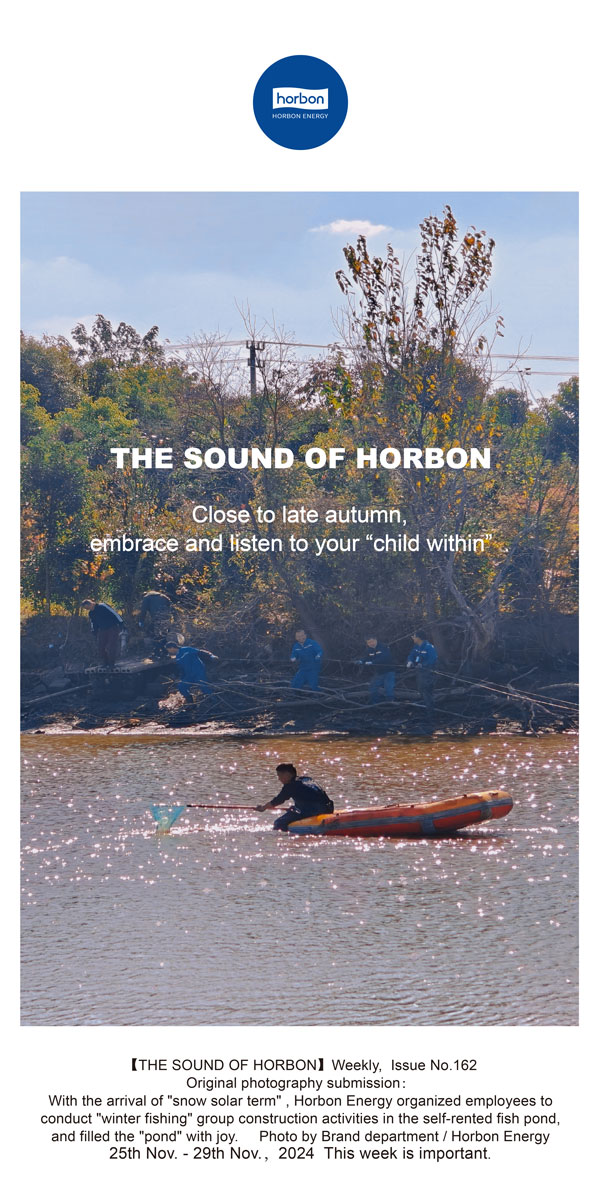 【和之声】亲近深秋，，，，拥抱、谛听“内在小孩”。。。。。(总第162期）-2024.11.25-11英文改小季度推送用.jpg
