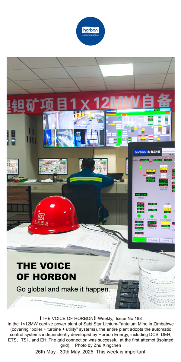 【和之声】走出去，，，，，，拿下来。。。。。。(总第188期）--2025.5英文导出季度推送用.jpg