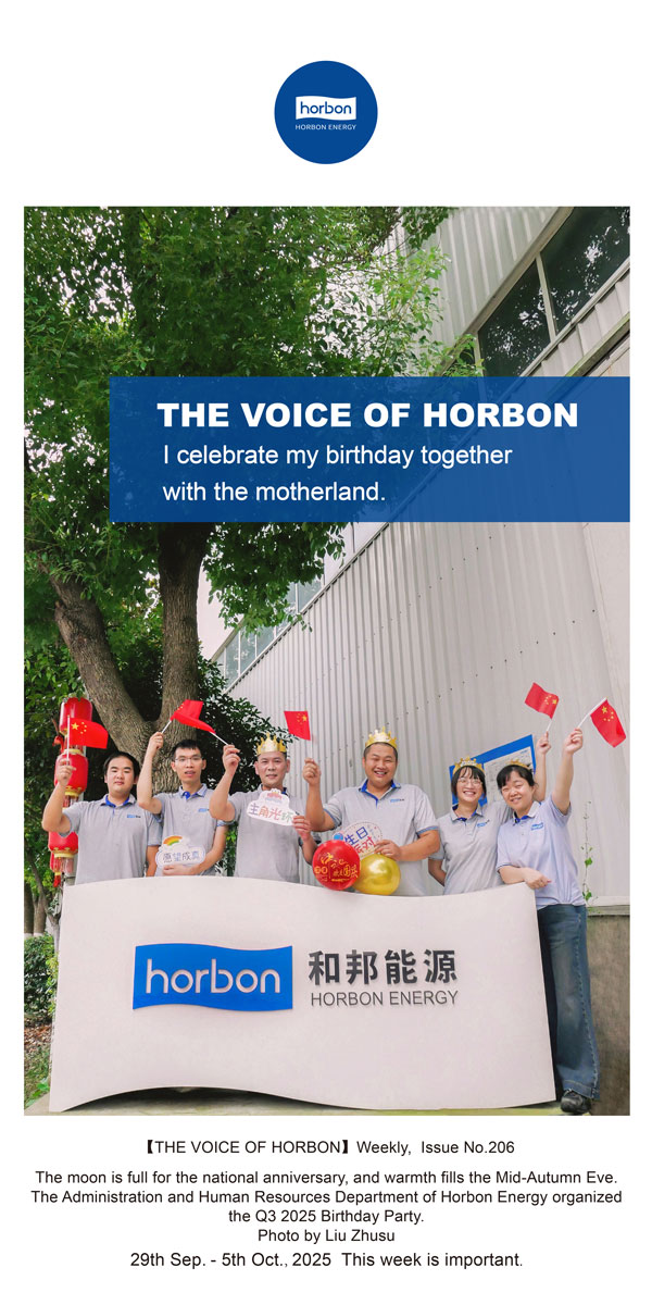 【和之声】我与祖国一起庆生。。-(总第206期）2025.9.29英文导出季度推送用.jpg