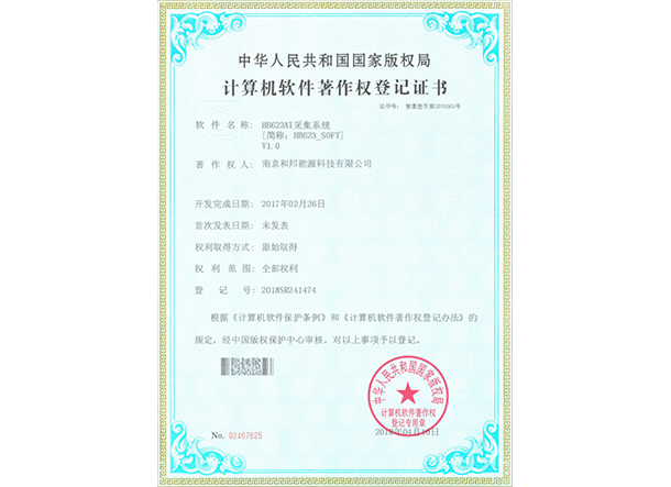 3868la银河总站(china)股份有限公司 - Make It Possible