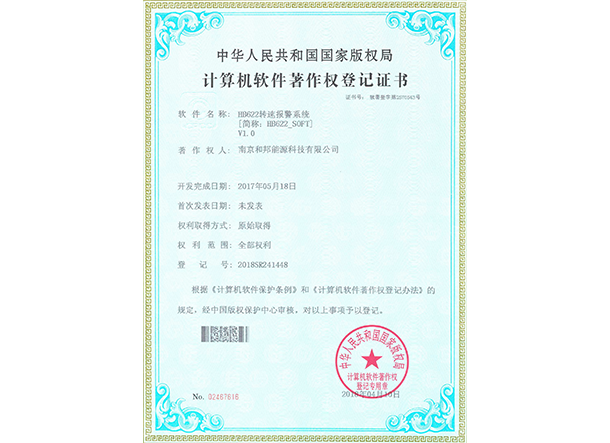 3868la银河总站(china)股份有限公司 - Make It Possible