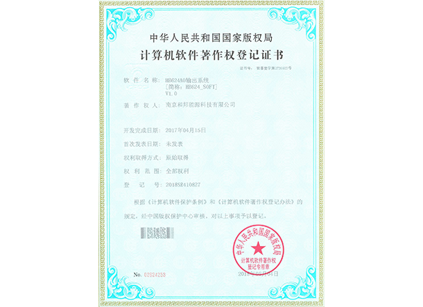 3868la银河总站(china)股份有限公司 - Make It Possible