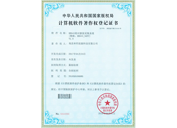 3868la银河总站(china)股份有限公司 - Make It Possible