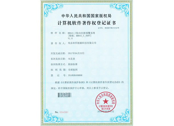 3868la银河总站(china)股份有限公司 - Make It Possible