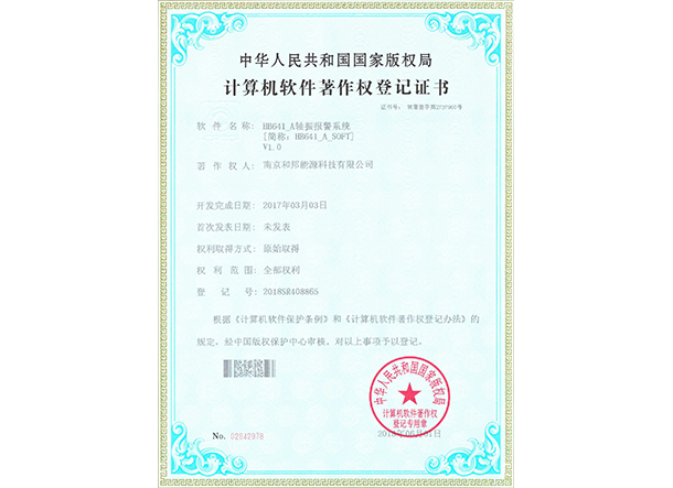 3868la银河总站(china)股份有限公司 - Make It Possible