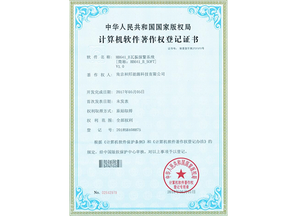 3868la银河总站(china)股份有限公司 - Make It Possible