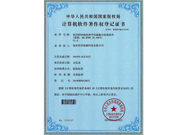 3868la银河总站(china)股份有限公司 - Make It Possible