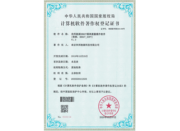 3868la银河总站(china)股份有限公司 - Make It Possible