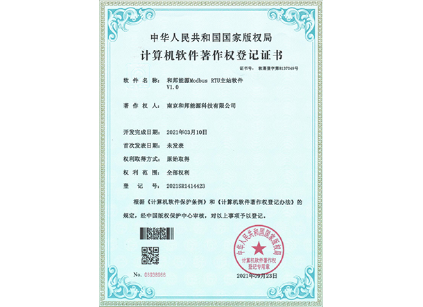 3868la银河总站(china)股份有限公司 - Make It Possible