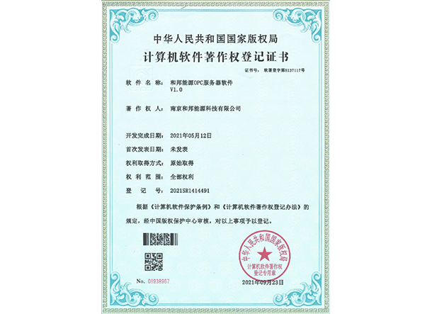 3868la银河总站(china)股份有限公司 - Make It Possible