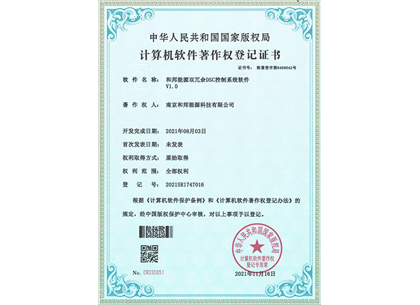 3868la银河总站(china)股份有限公司 - Make It Possible