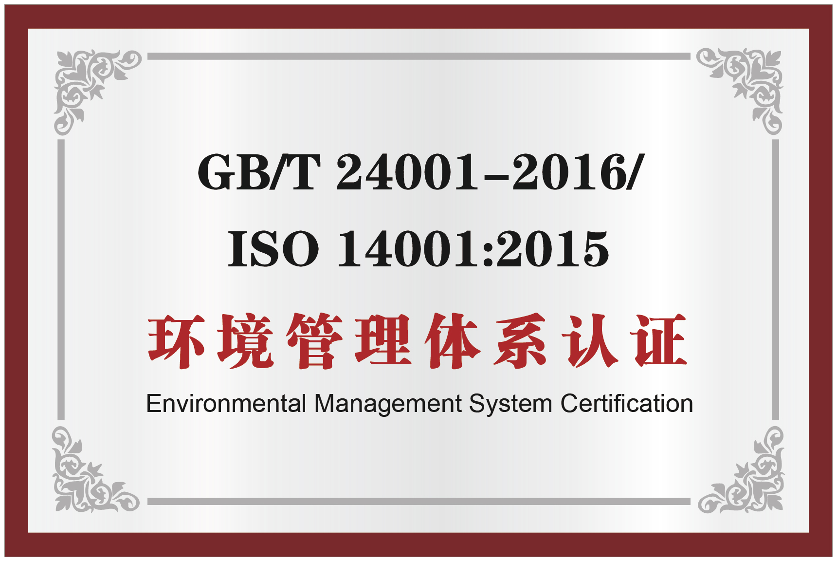 3868la银河总站(china)股份有限公司 - Make It Possible