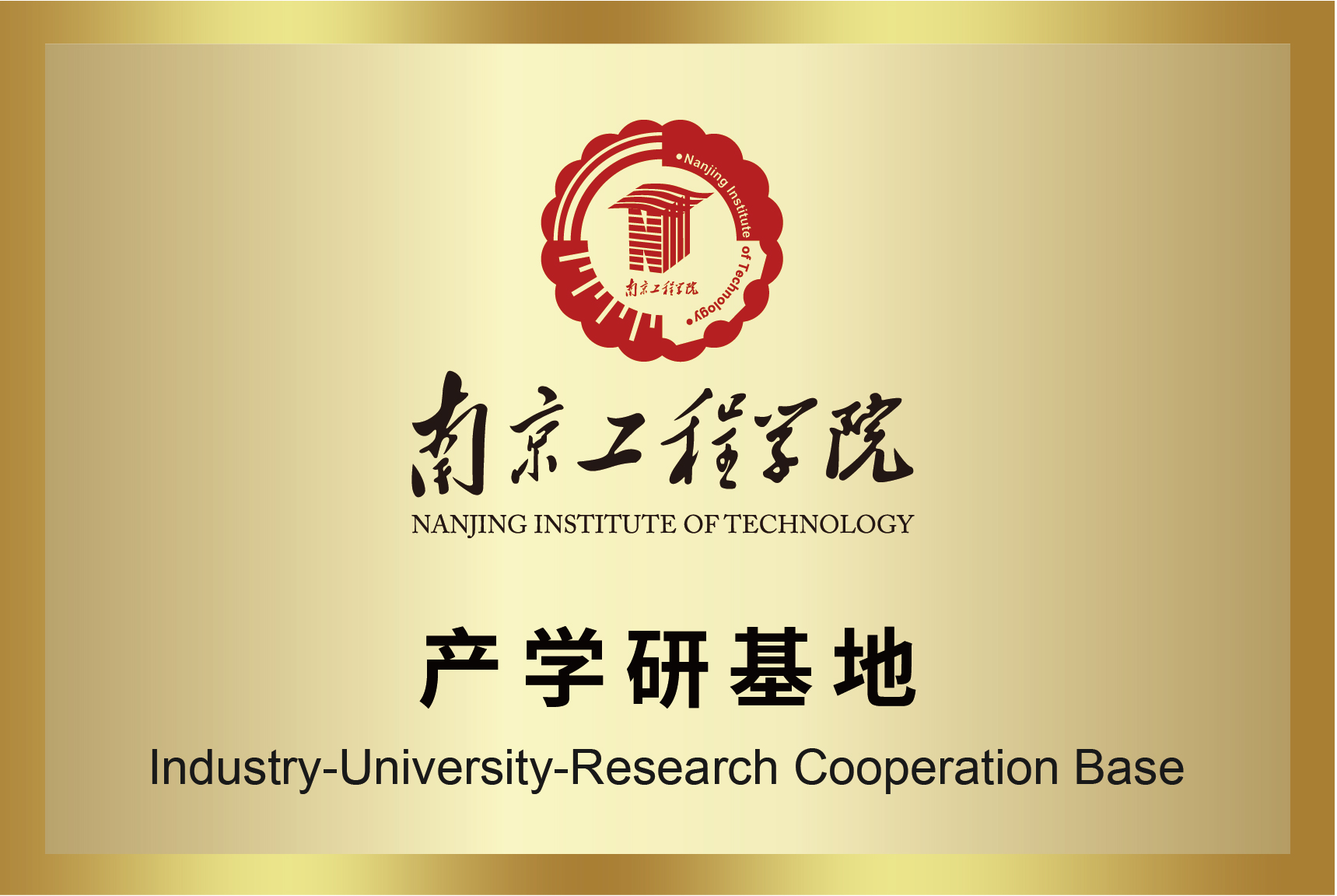 3868la银河总站(china)股份有限公司 - Make It Possible