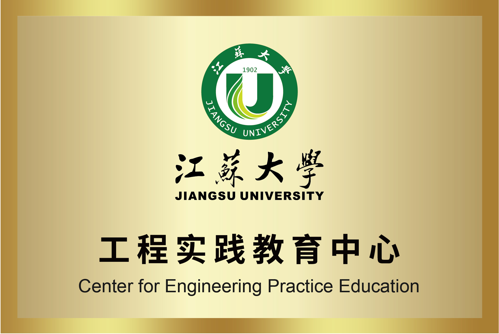 3868la银河总站(china)股份有限公司 - Make It Possible