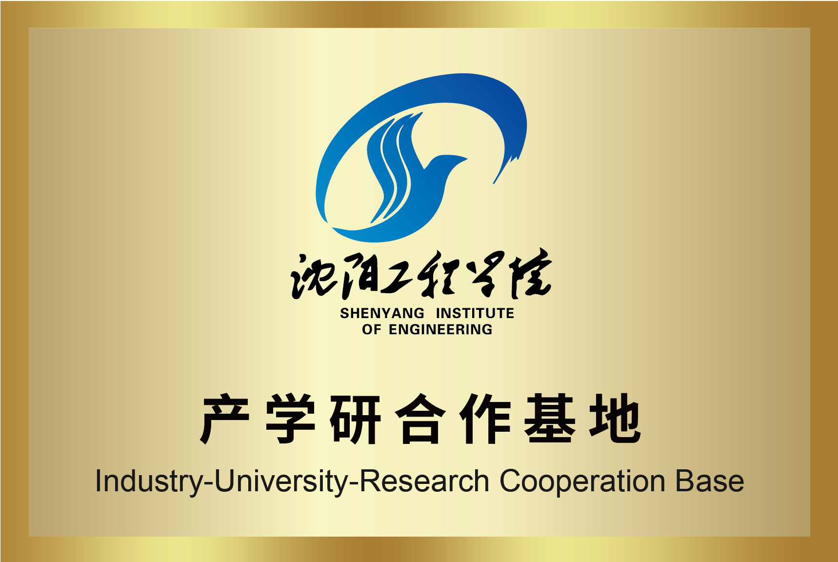 3868la银河总站(china)股份有限公司 - Make It Possible